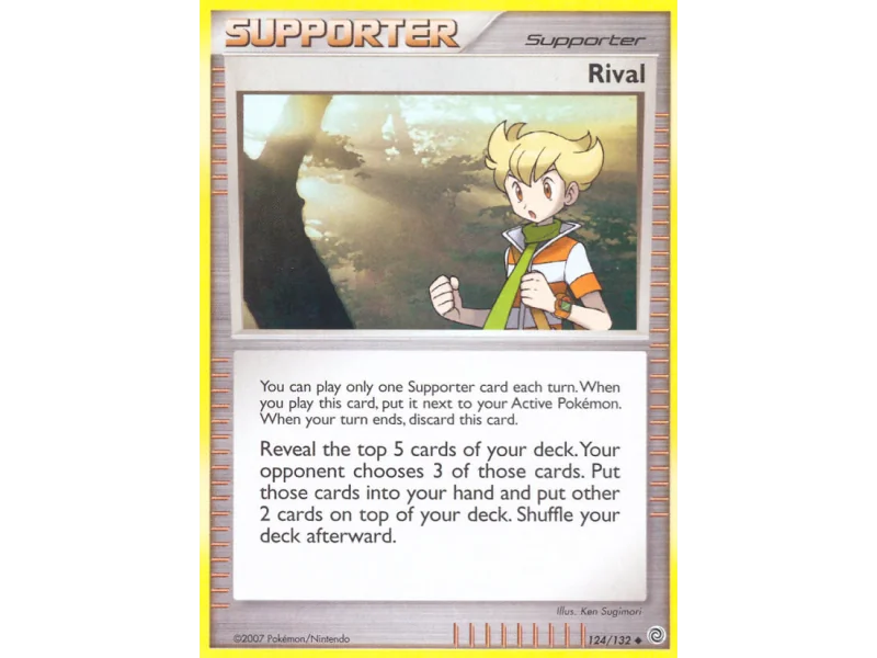 Rival