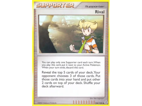 Rival