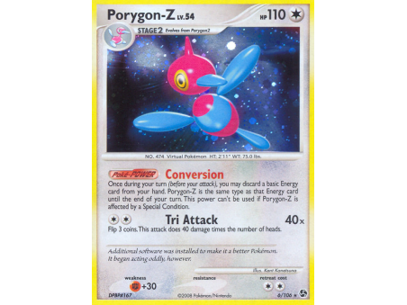 Porygon-Z (Holo)
