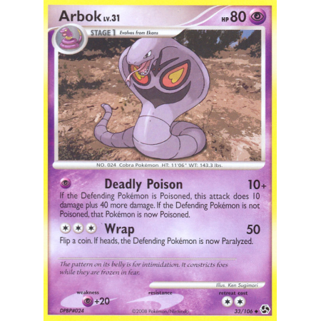 Arbok