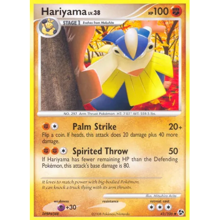 Hariyama