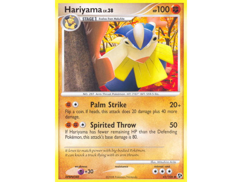 Hariyama