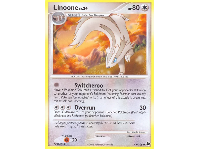 Linoone