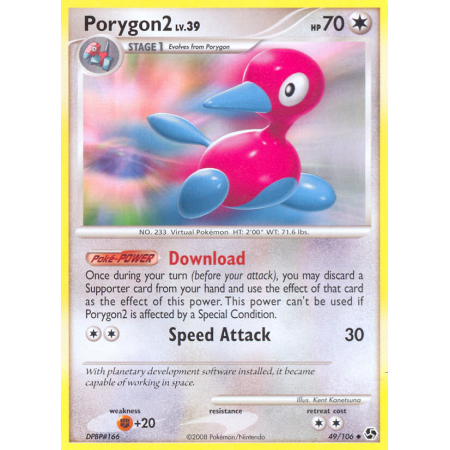 Porygon2 (Reverse Holo)