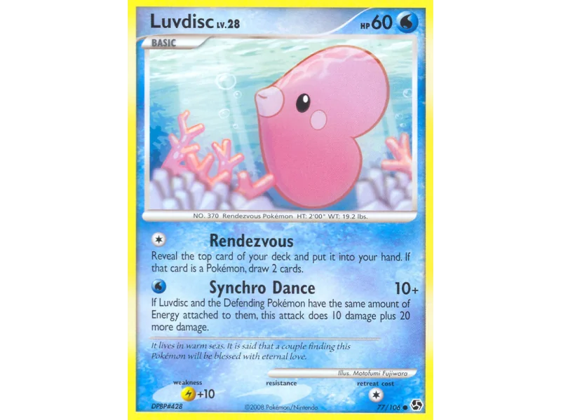 Luvdisc (Reverse Holo)