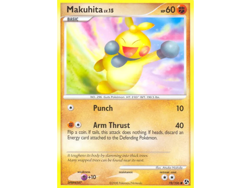 Makuhita