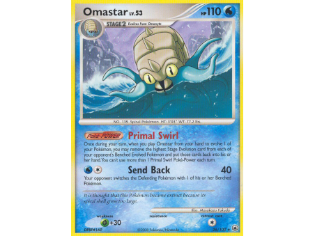 Omastar