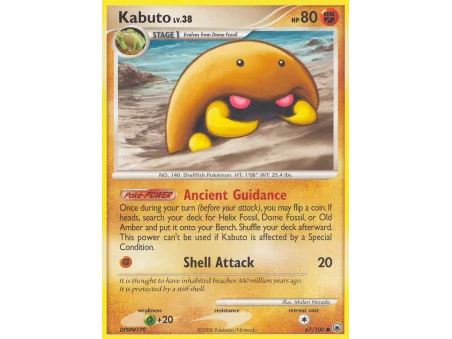 Kabuto