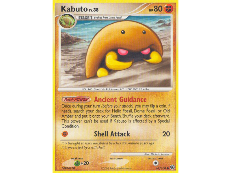 Kabuto (Reverse Holo)