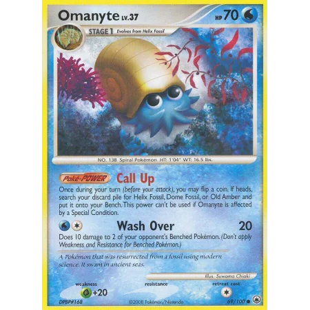 Omanyte