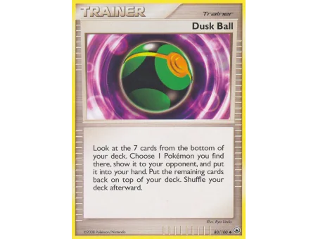Dusk Ball