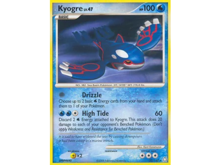 Kyogre (Reverse Holo)