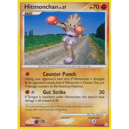 Hitmonchan