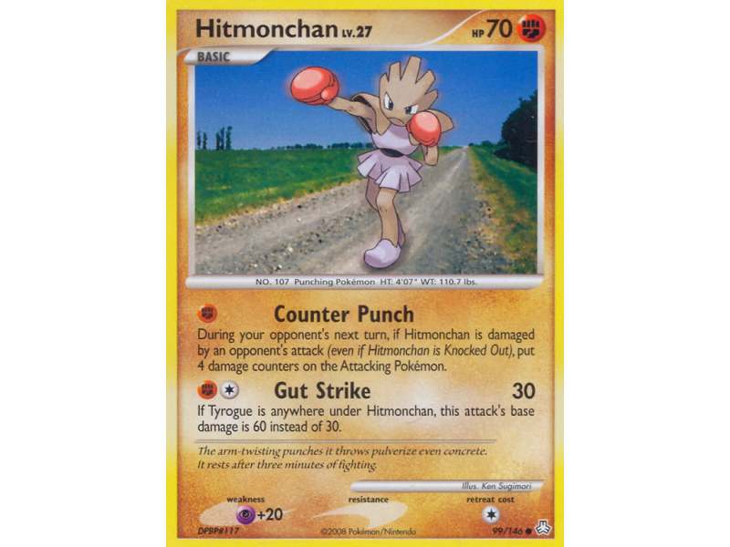 Hitmonchan