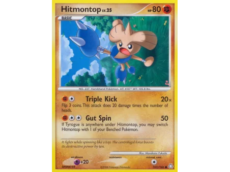 Hitmontop