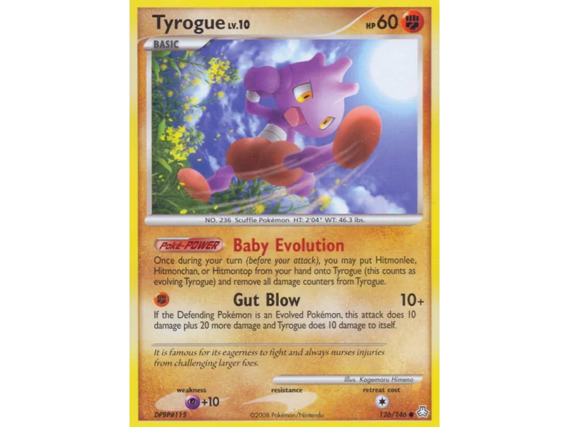 Tyrogue