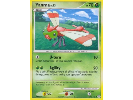 Yanma