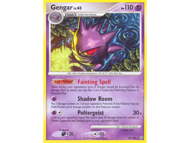Gengar