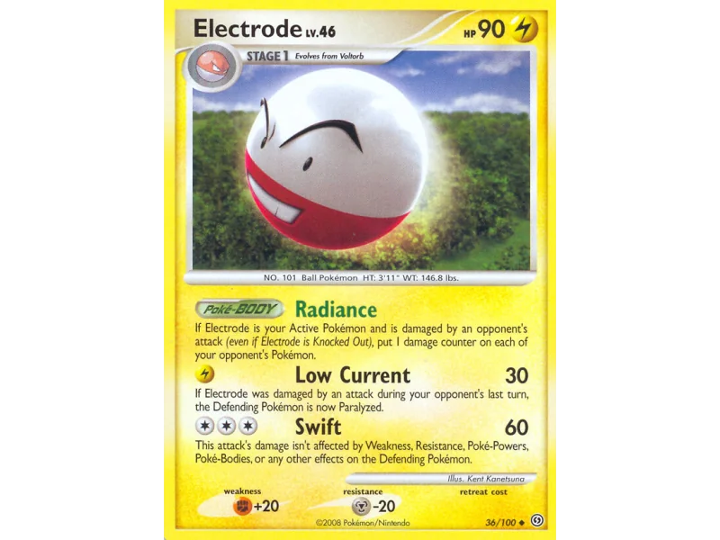 Electrode