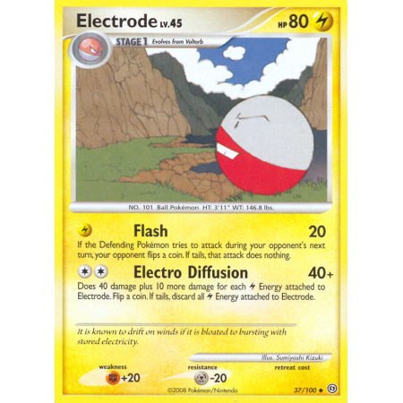 Electrode