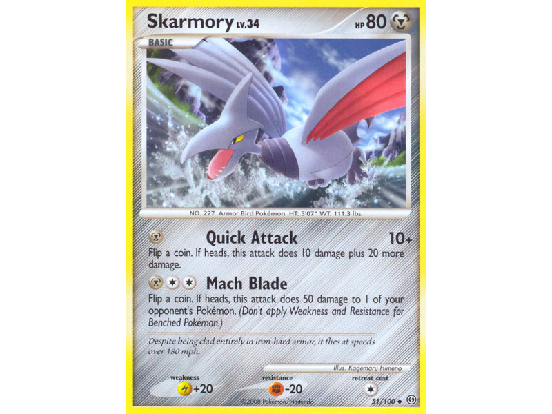Skarmory (Reverse Holo)