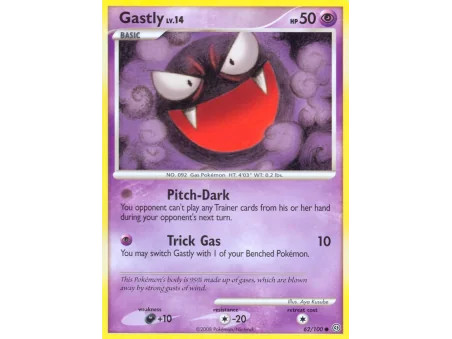 Gastly