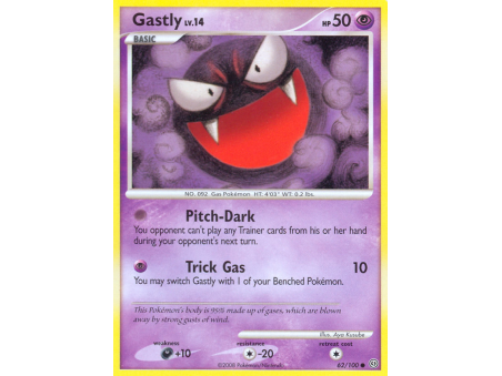 Gastly (Reverse Holo)