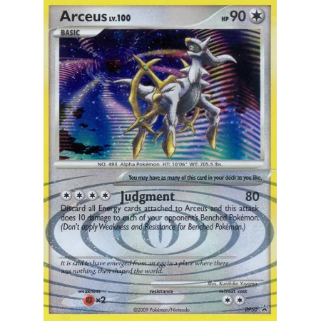 Arceus