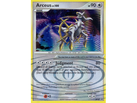 Arceus