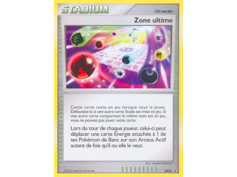 Ultimate Zone