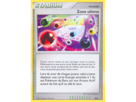 Ultimate Zone