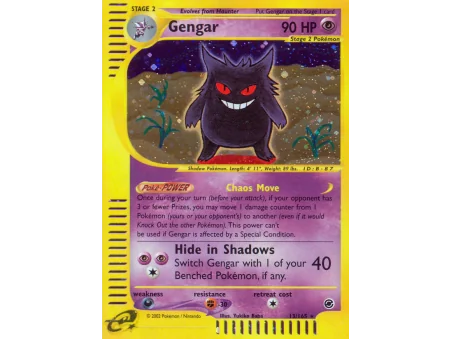 Gengar (Holo)