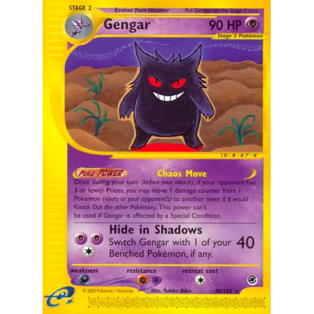 Gengar