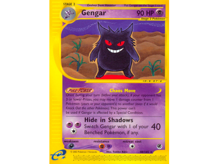 Gengar