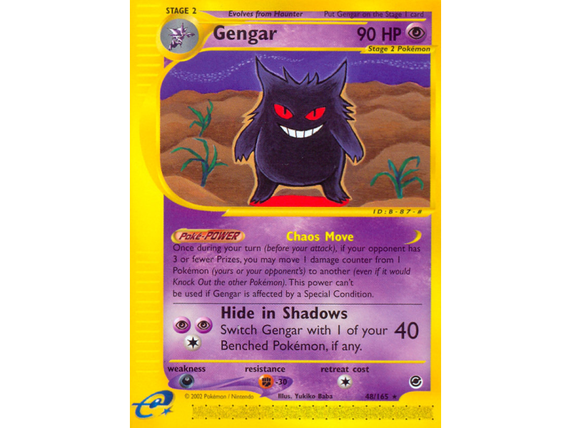 Gengar (Reverse Holo)