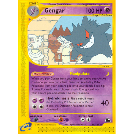 Gengar