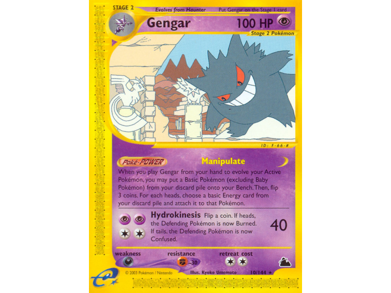 Gengar