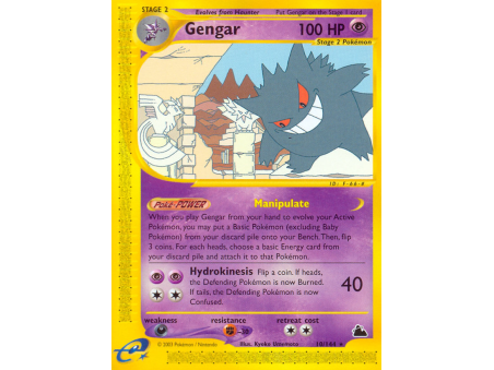 Gengar