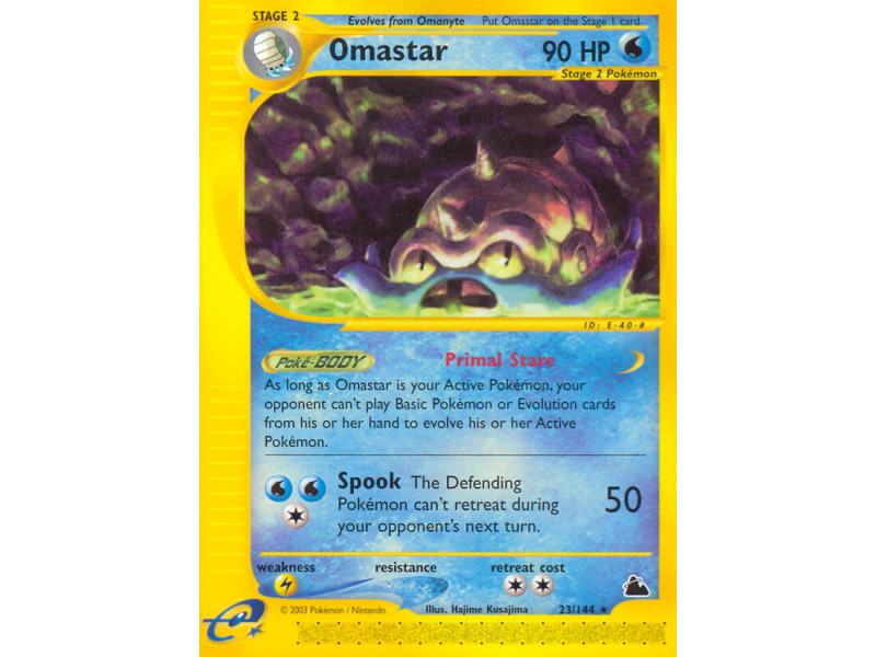 Omastar
