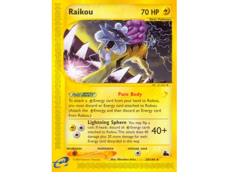 Raikou