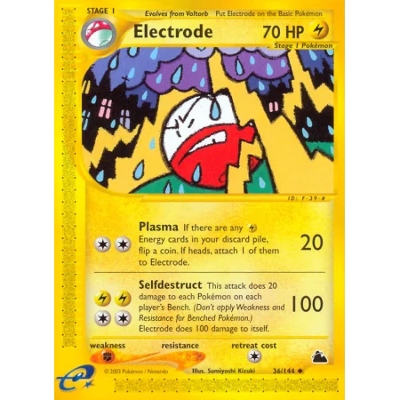 Electrode