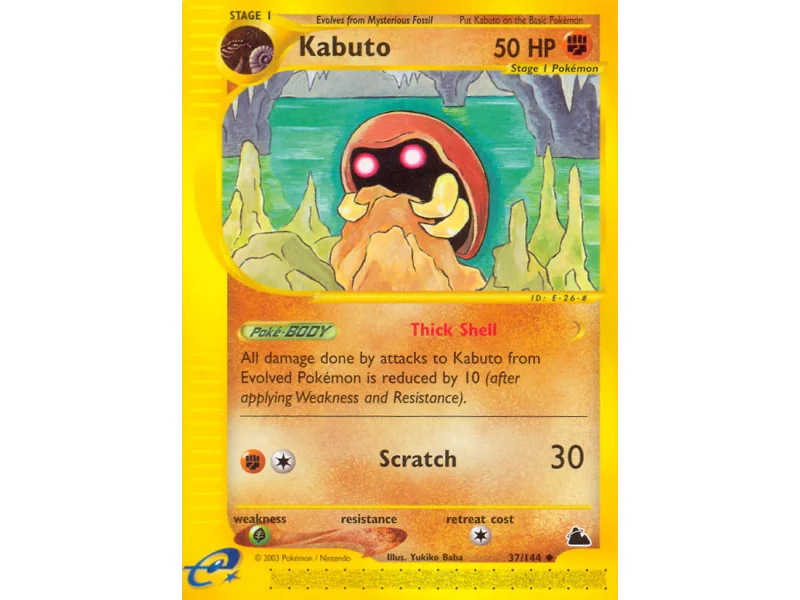 Kabuto (Reverse Holo)