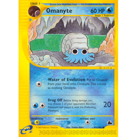 Omanyte