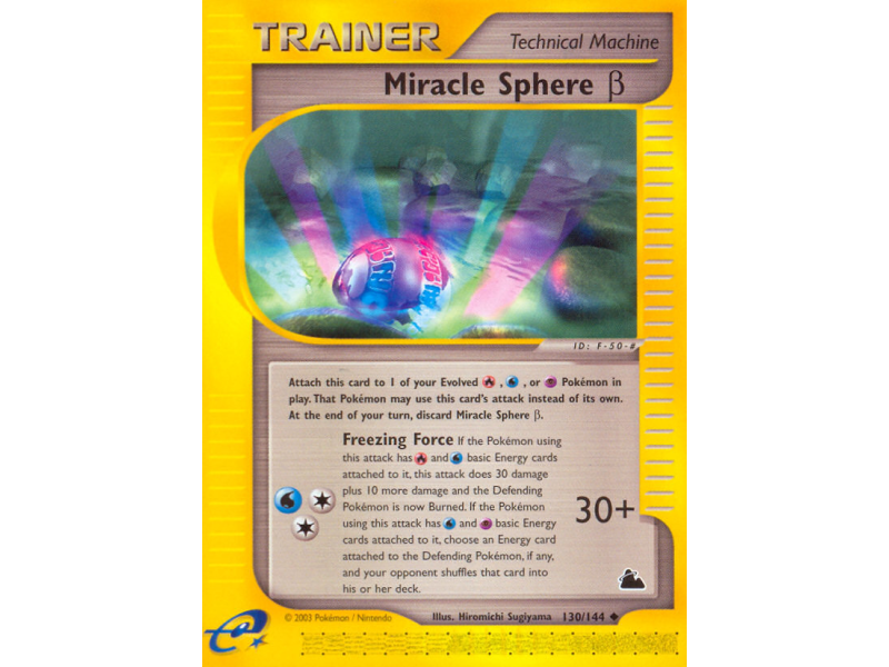 Miracle Sphere β