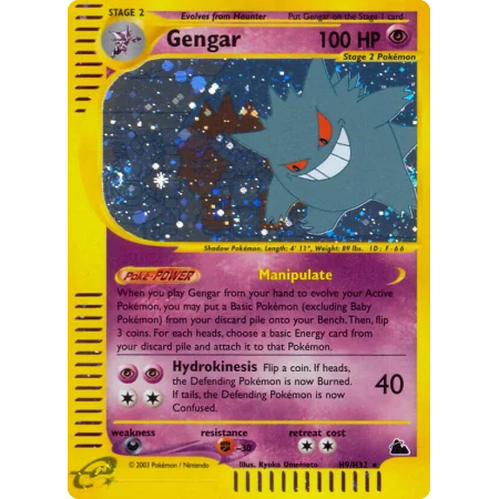 Gengar (Holo)