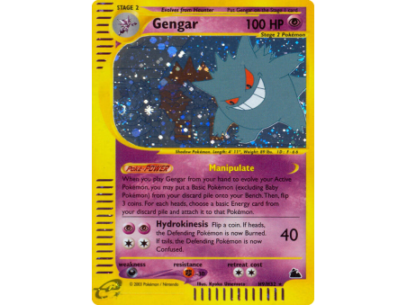 Gengar (Holo)