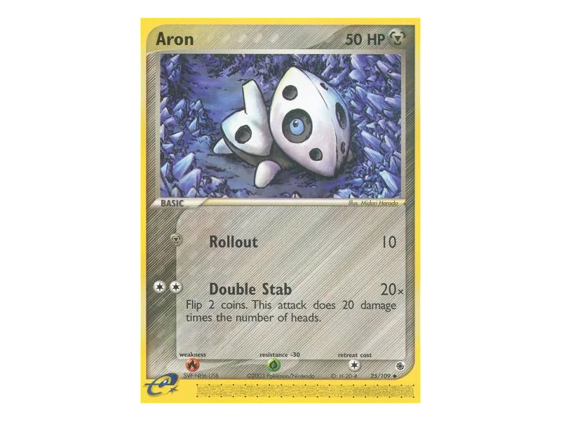 Aron
