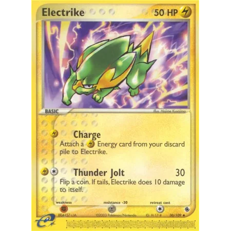 Electrike