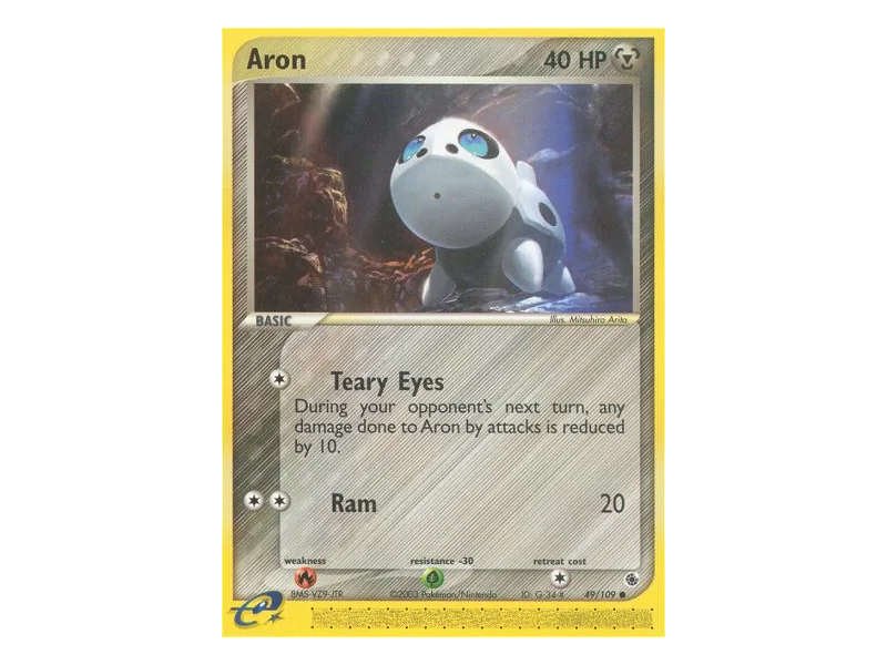 Aron