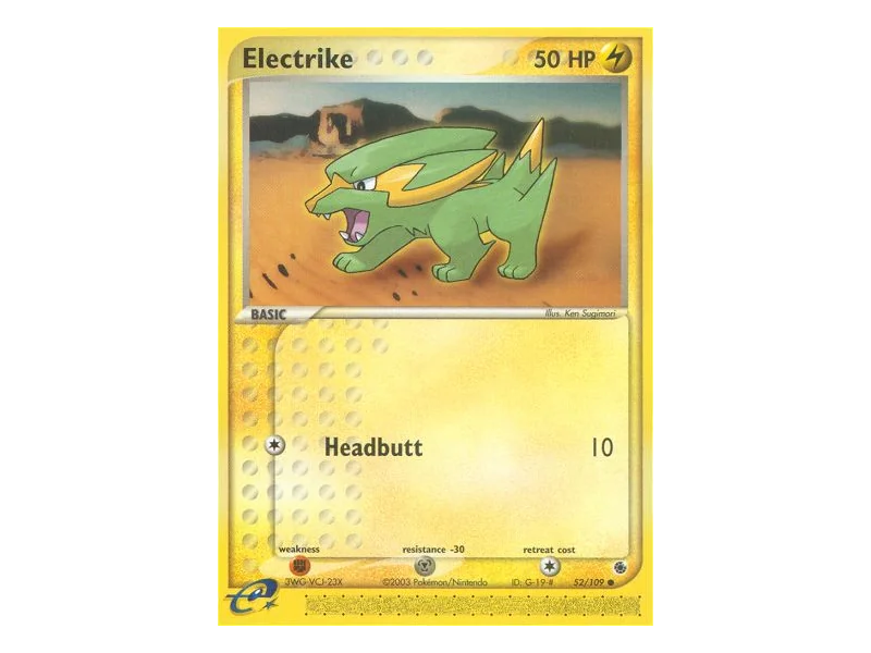 Electrike